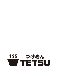 つけめんTETSU