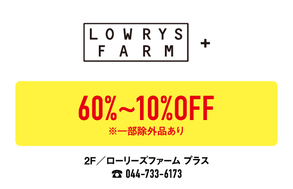 lowrysfarm