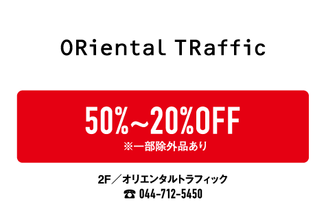ORinetalTRaffic