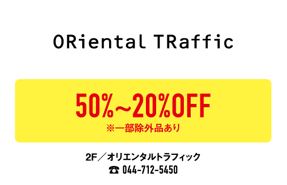 ORinetalTRaffic