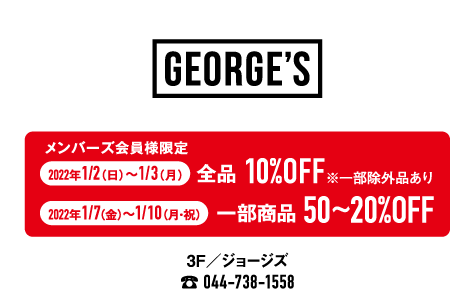 GEORGE'S
