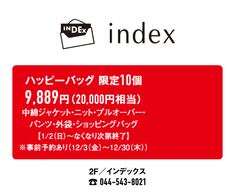 index