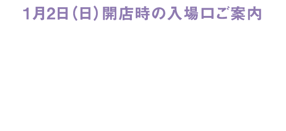 ご案内