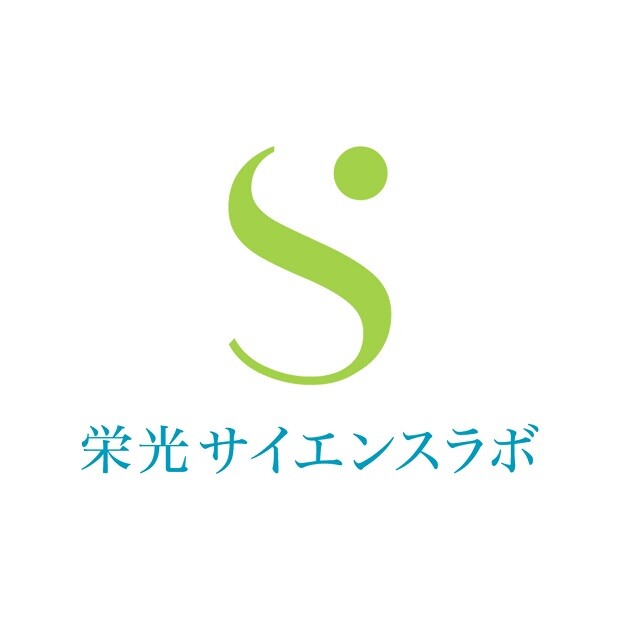 栄光サイエンスラボ