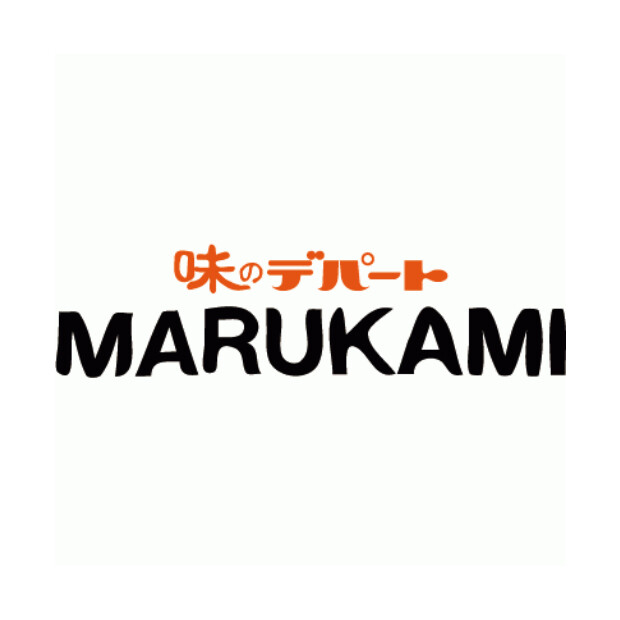 味のデパート MARUKAMI
