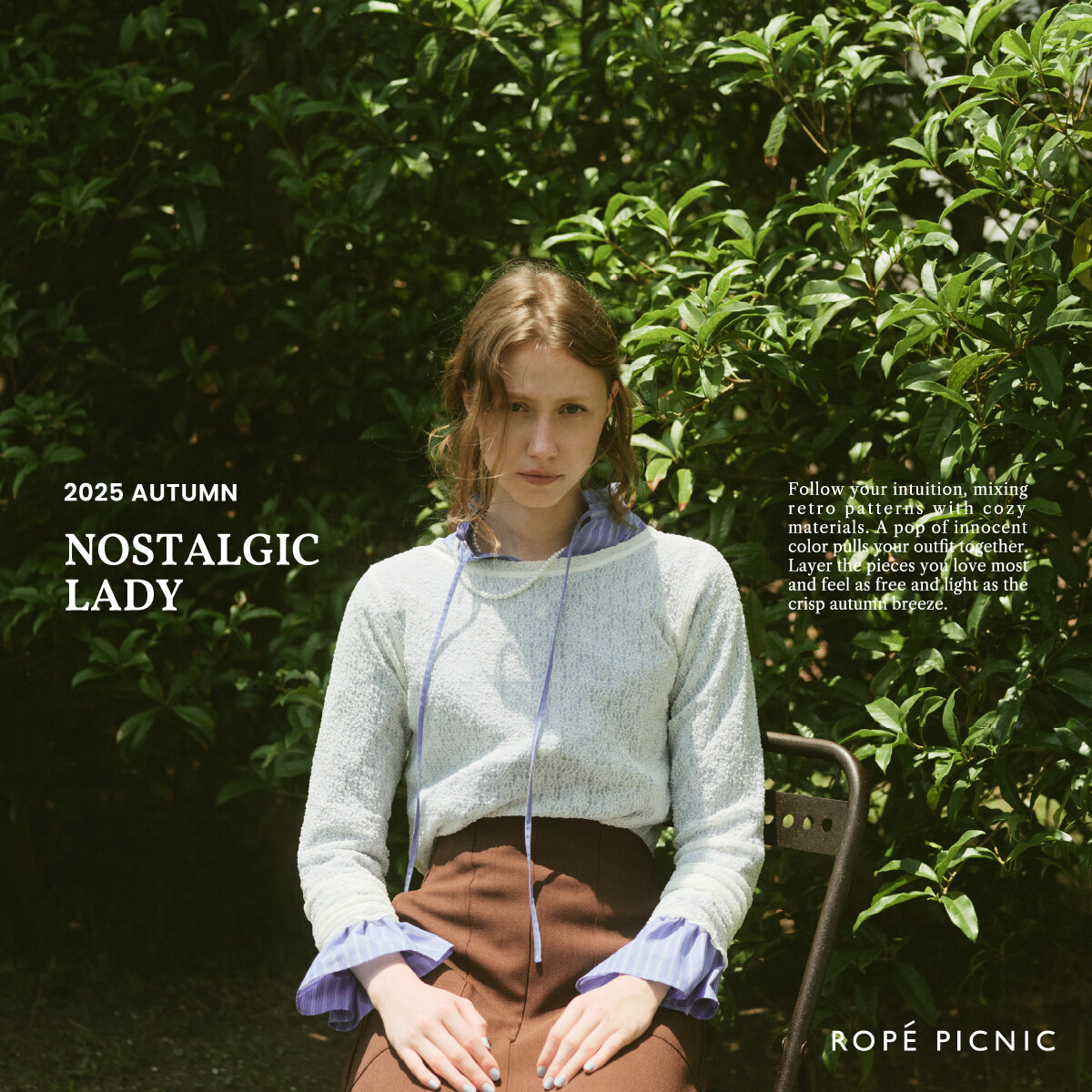 ロペピクニック フルール | ショップ詳細 | 武蔵小杉東急スクエア