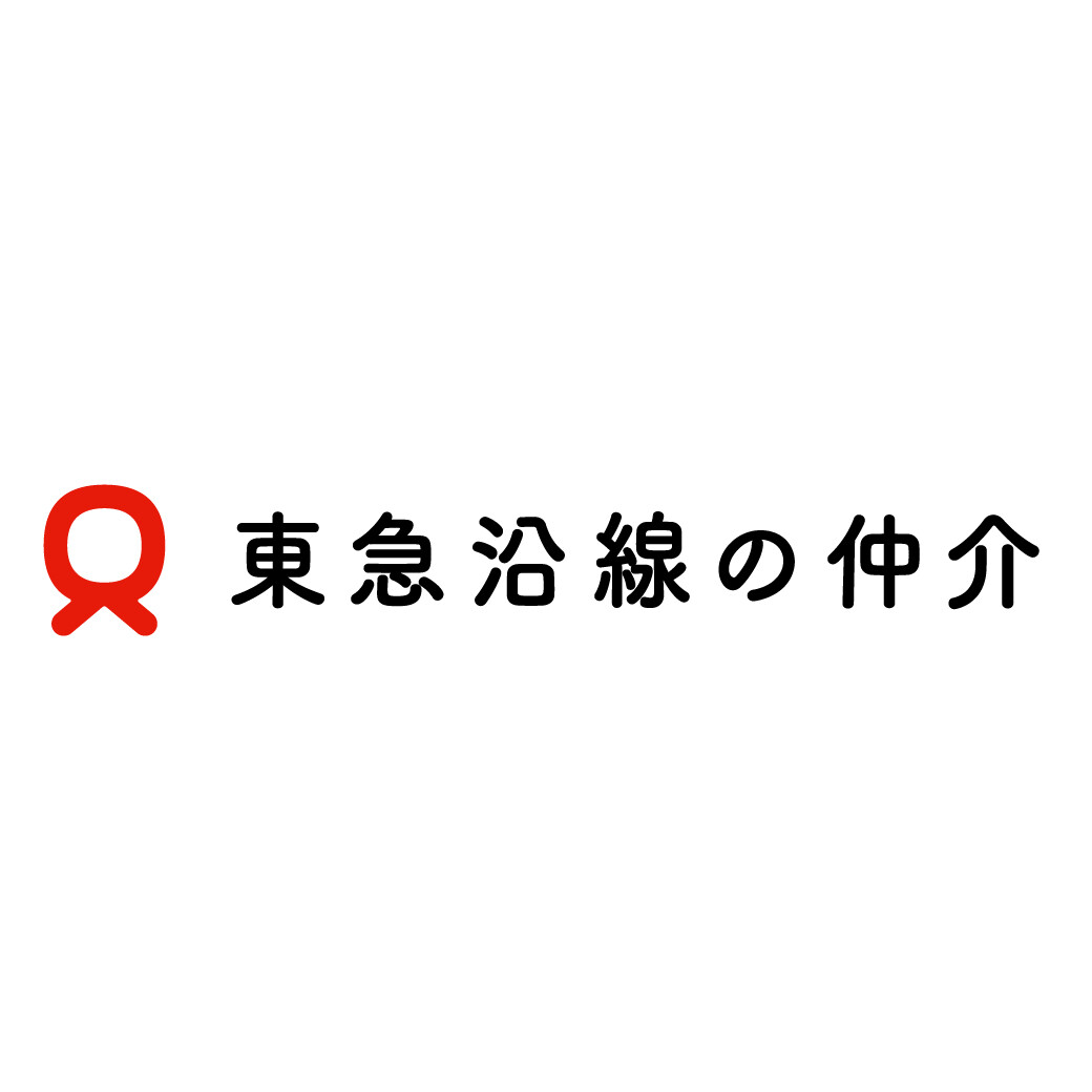 東急沿線の仲介