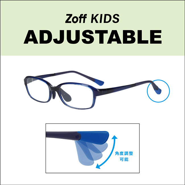 2024公式店舗 Zoffからお子様向けメガネに、ストッパー付きでずれ落ちにくい新 絵画