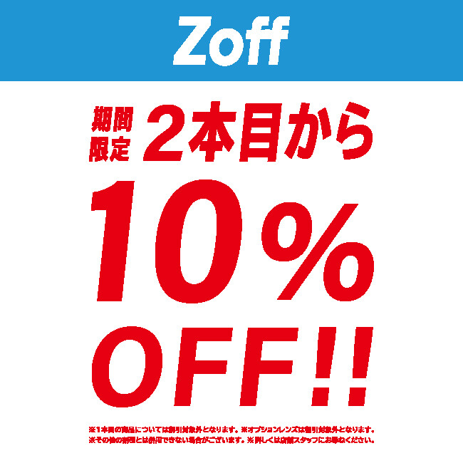 【50%off】定価138,600円 12月29日〜12月31日限定セール 6bbb73c4.jpeg