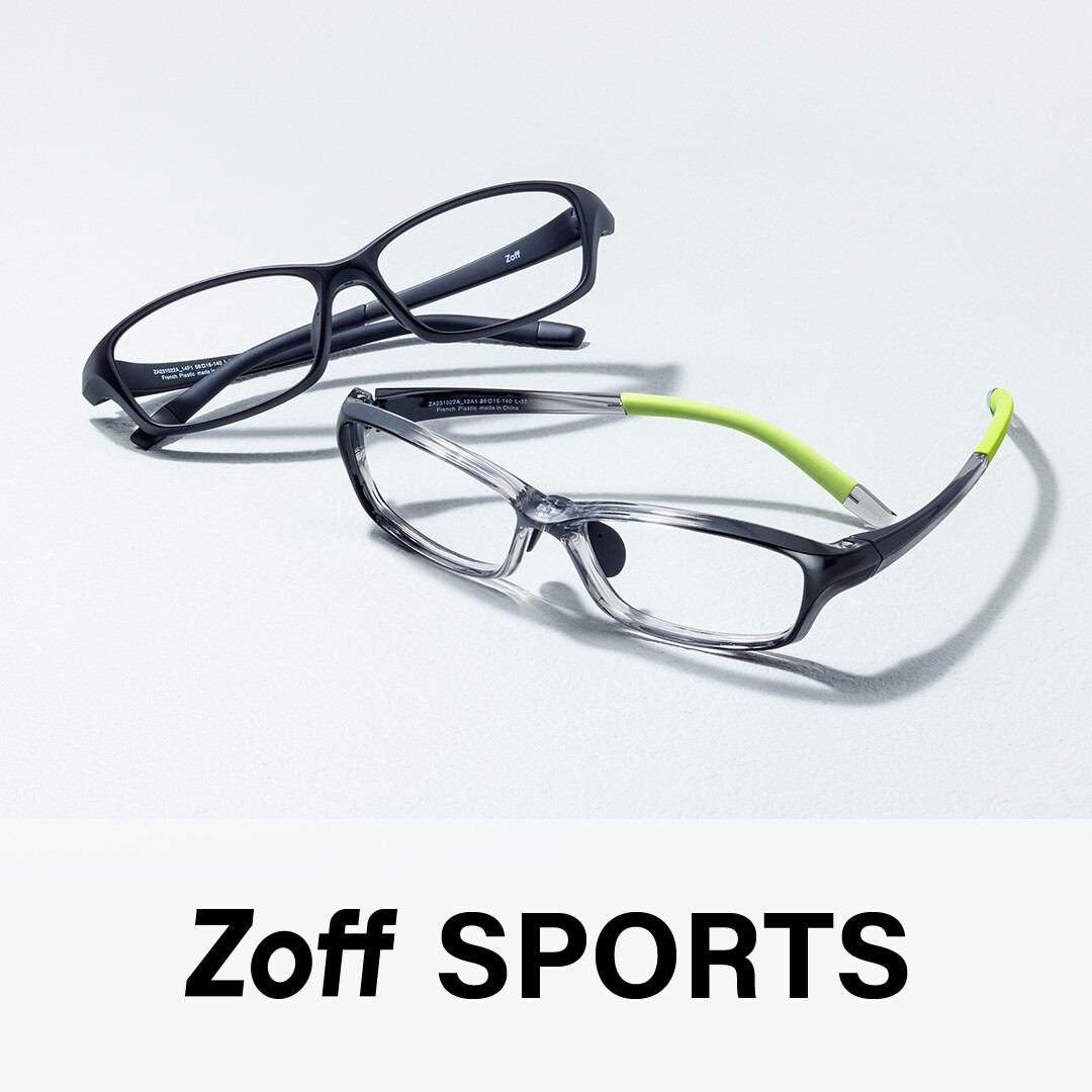 超絶ホールドの「Zoff SPORTS ACTIVE TYPE」から新作登場！ | ショップ