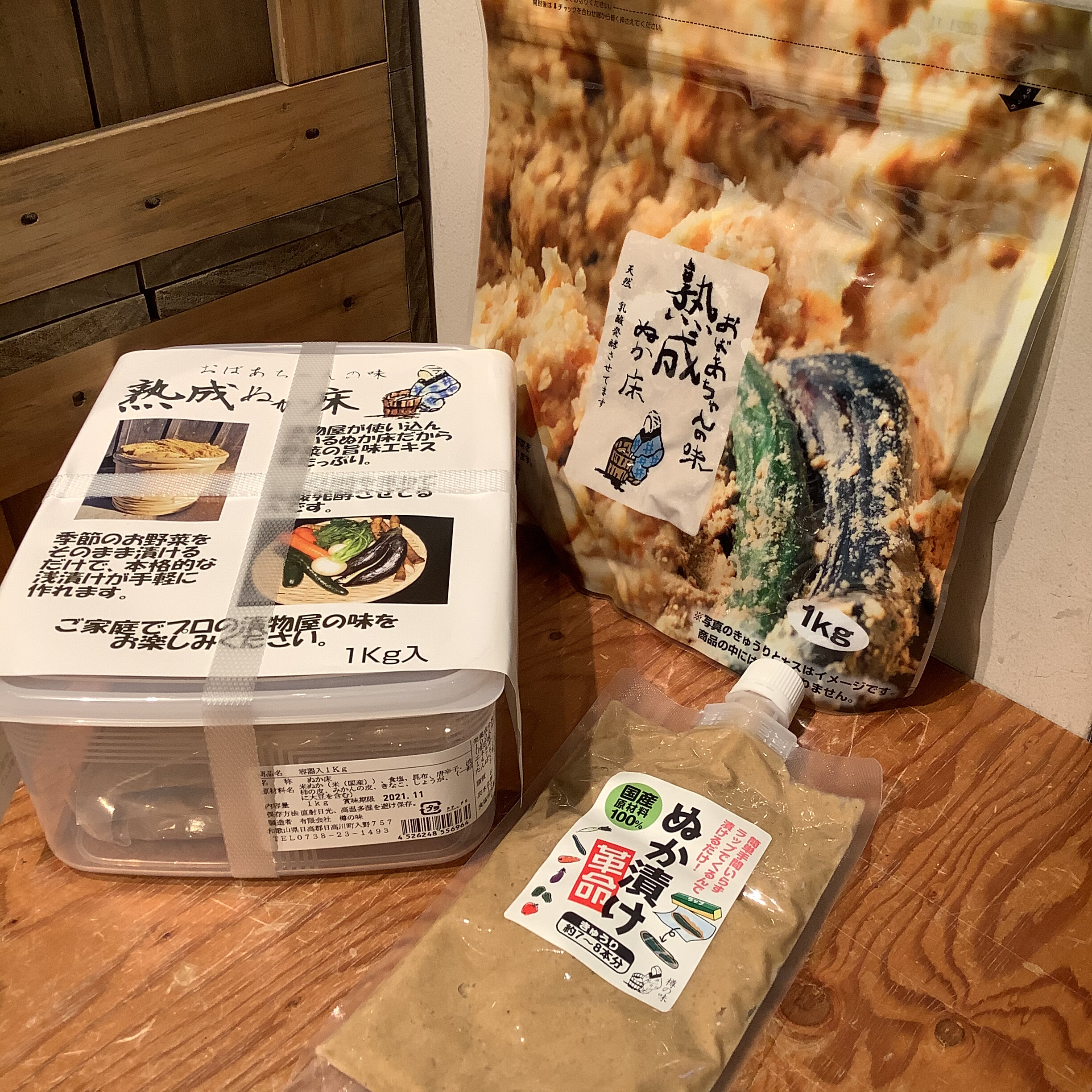 発酵食品 新商品のご案内 ②ぬか漬け | ショップニュース | 武蔵