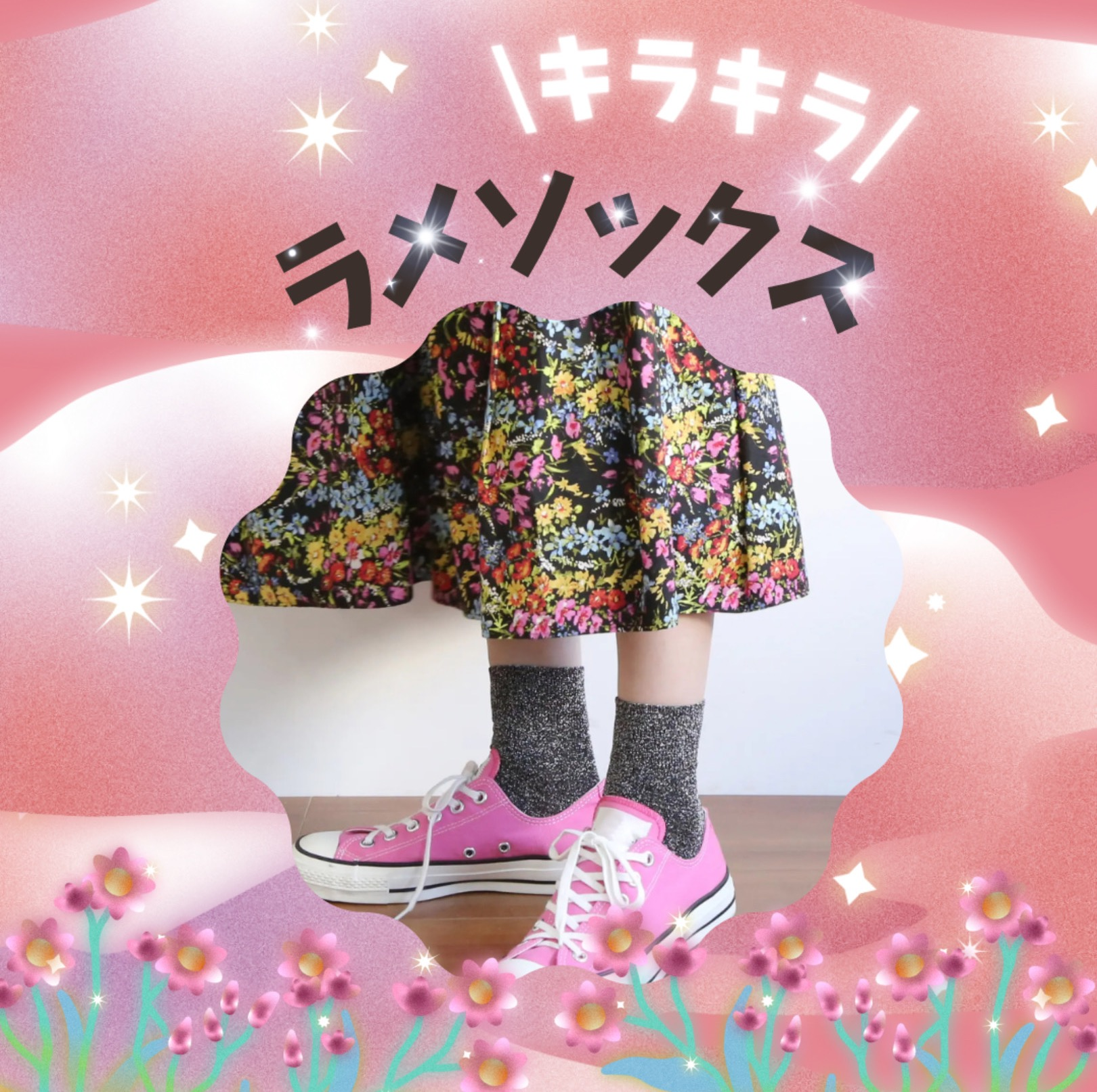 ギフトに人気❣️キラキラ✨ラメソックス🧦💖 | ショップ