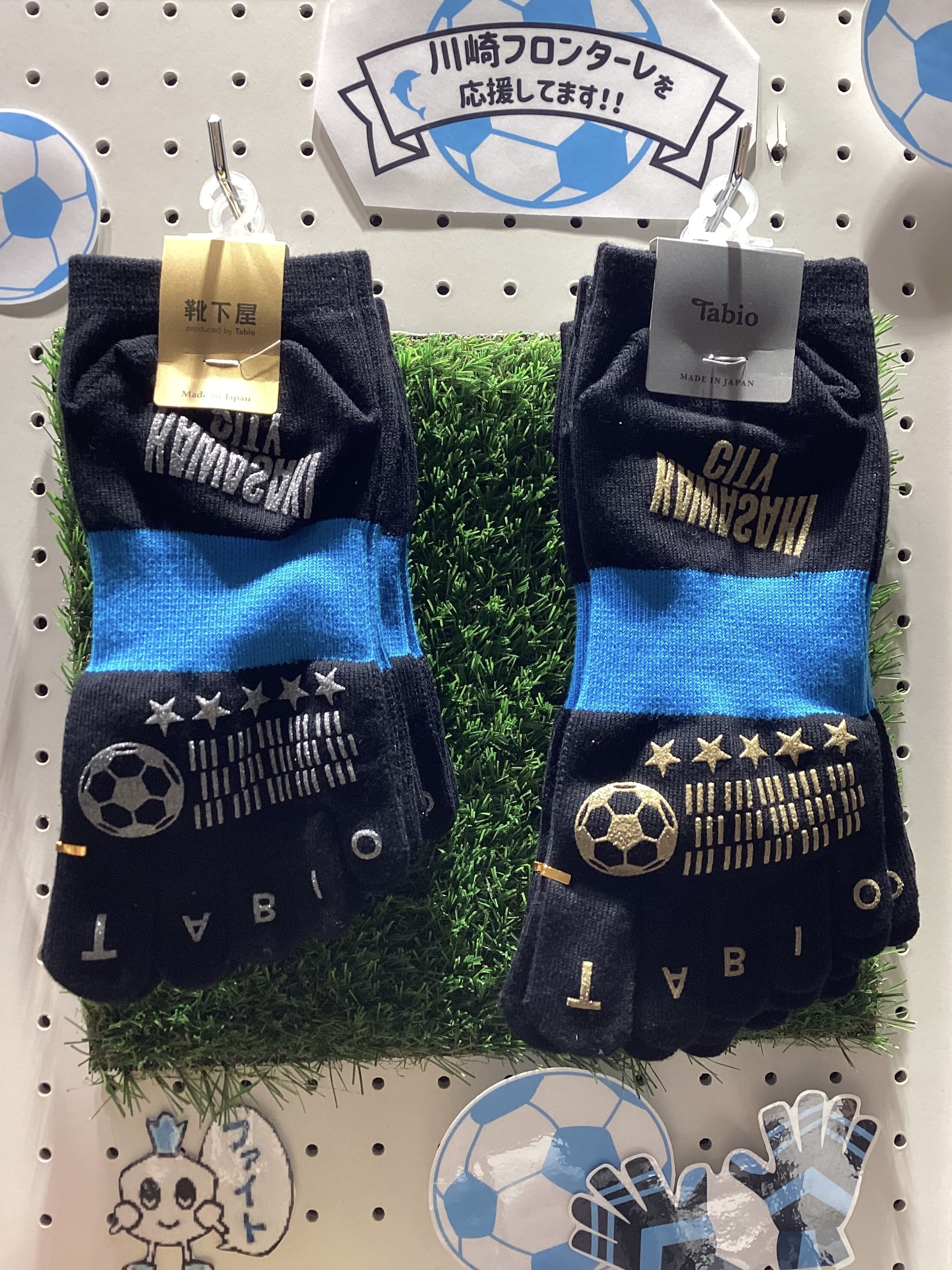 川崎限定ソックス発売スタート❕⚽️ | ショップニュース | 武蔵