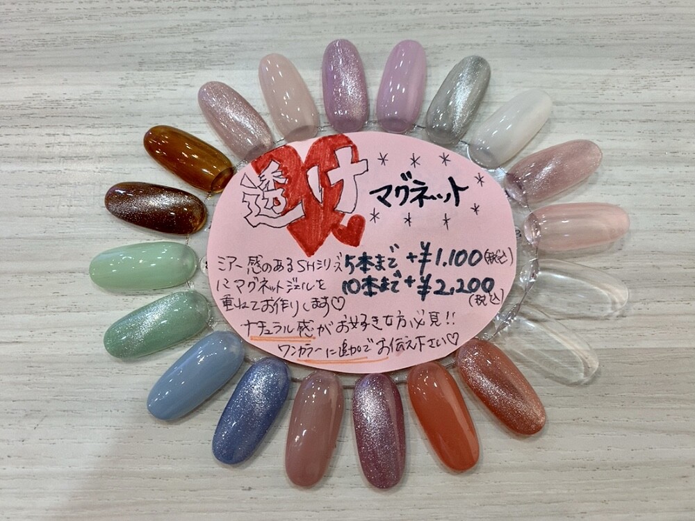 透けマグネット ショップニュース 武蔵小杉東急スクエア