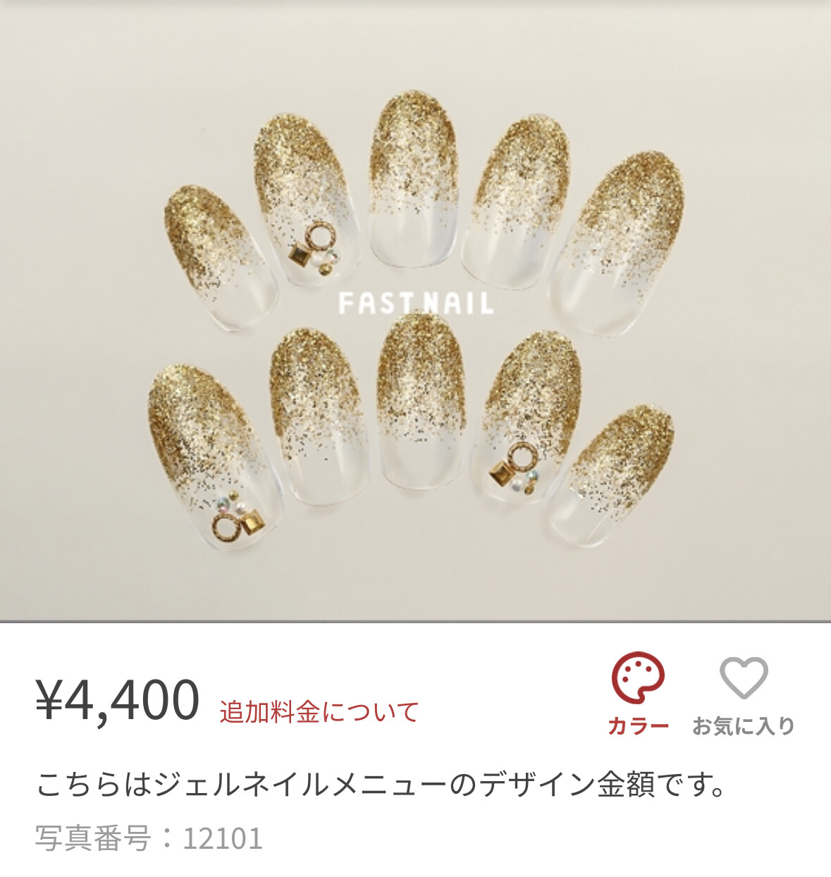 当店在庫してます！ fb39da79.jpeg ジェルネイル・ネイルシール