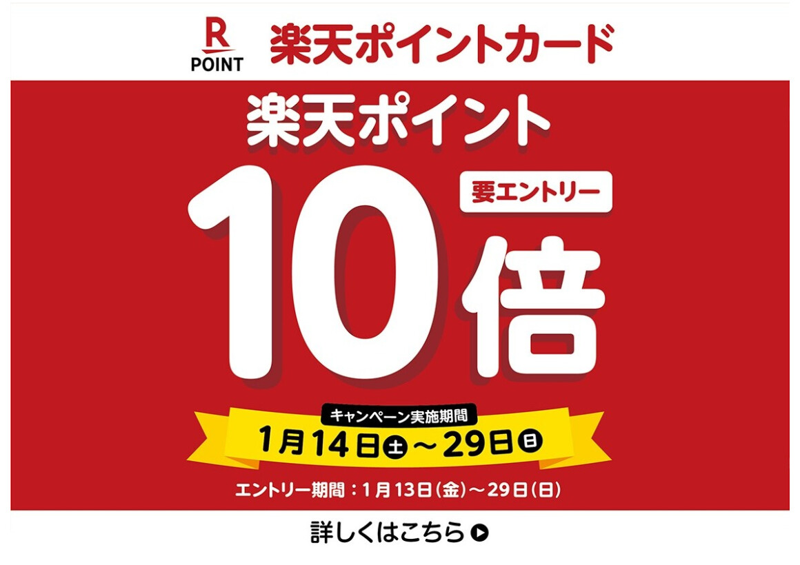 武蔵小杉東急スクエア 公式サイト