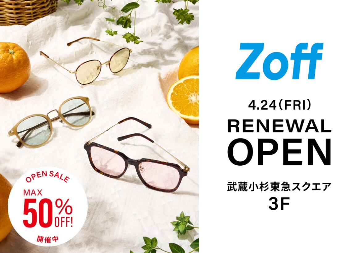 Zoffリニューアルオープン