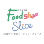 武蔵小杉 東急フードショースライス