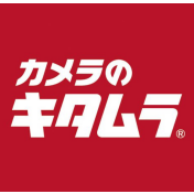 カメラのキタムラ