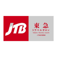 JTB総合提携店 東急トラベルサロン