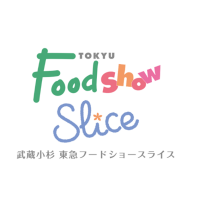 武蔵小杉 東急フードショースライス