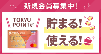 tokyu card
