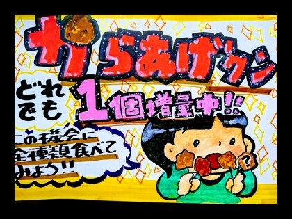 大将！マシマシで頼んまさぁ！！