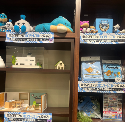 川崎フロンターレグッズ　店内展示中