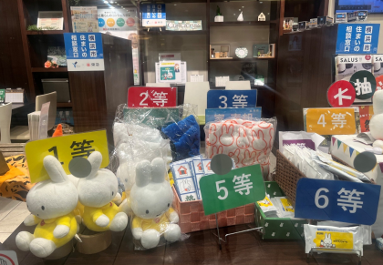 シルバーウィークフェア！はずれ無し抽選会☺　LINEお友達登録のみ（個人情報不要！）