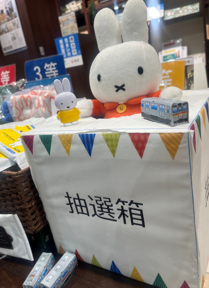 シルバーウィークフェア！はずれ無し抽選会☺　LINEお友達登録のみ（個人情報不要！）