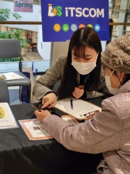 【４月開催！】参加費無料✨街角スマホ相談会