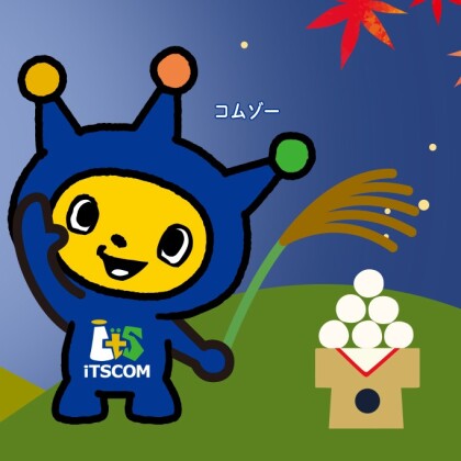 快適メッシュWi-Fi 申込受付中✨