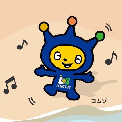 【おうち時間を快適に！】快適メッシュWi-Fi 申込受付中✨