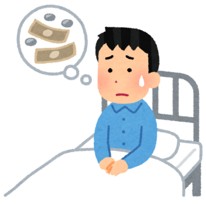 保険でコロナ対策してますか？