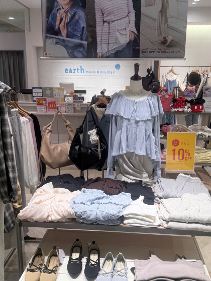 📢 2点以上で10%OFF開催中！✨