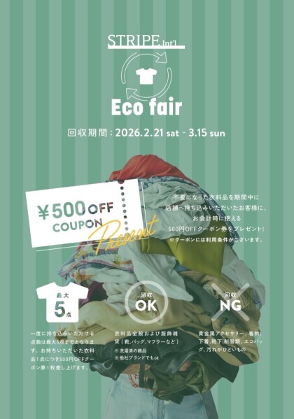 🌟Eco fair 開催中！🌟