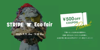 エコフェア開催！！🌏♻️