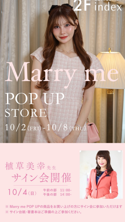 Marry me POP UP STORE