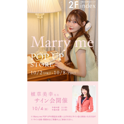 Marry me POP UP STORE