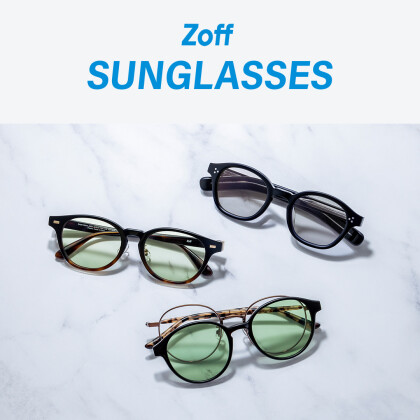 「Zoff SUNGLASSES COLLECTION 2023」​ ファッションアイテムとしても通年使えるトレンドのクラシックデザイン