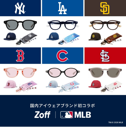 MLBとZoffによる初のコラボレーションコレクション