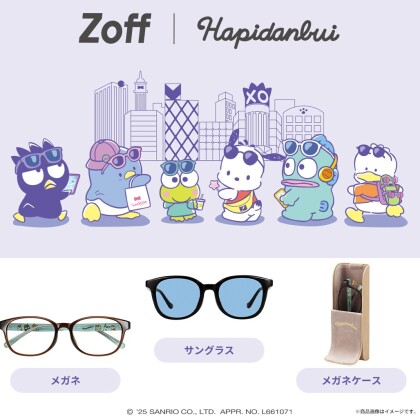 アイウェアコレクション「Zoff｜はぴだんぶい」が登場