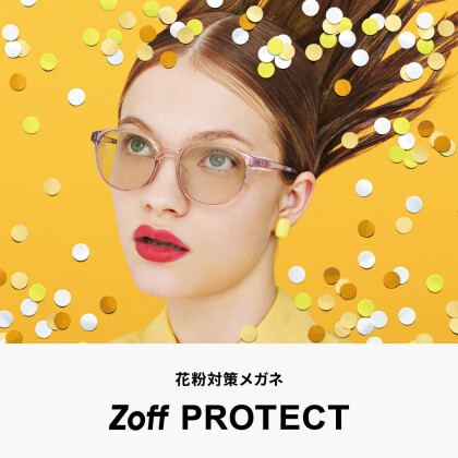 自然な見た目で花粉＆紫外線対策！「サングラス兼用の花粉対策メガネ」新登場