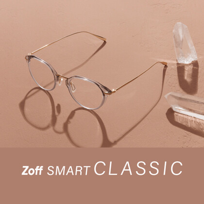 累計販売本数660万本を超えるベストセラーシリーズ「Zoff SMART」に ファッションにもメイクにも合わせやすいクリアカラーが登場！