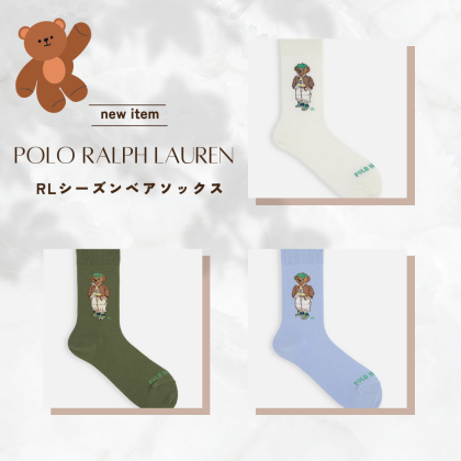 POLO RALPH LAUREN🧦🧸