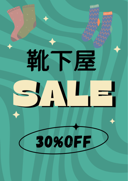 セール商品レジにて30％OFF📣🧦