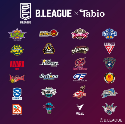 🏀Bリーグソックスがお買い求めやすくなりました🏀