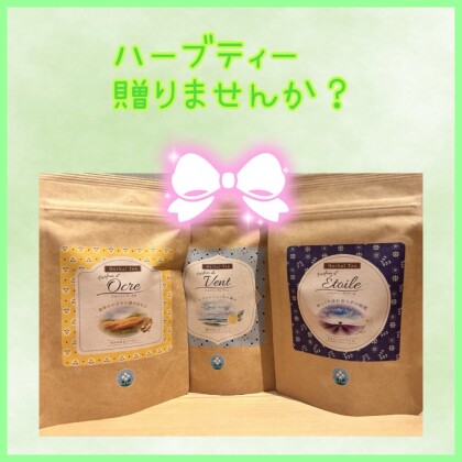 ギフト