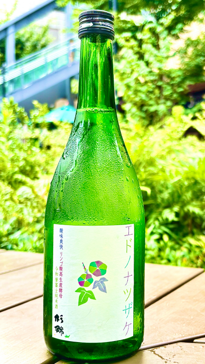 【季節限定商品】暑い夏にぴったり！