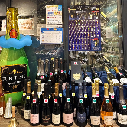 夏を楽しむシャンパーニュイベント